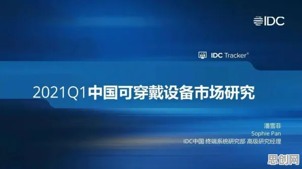面对可穿戴设备升级，金融学告诉我们对文明演进的启示