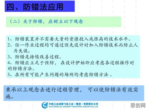 什么是机制设计理论？它如何解释工业无代码工具这一现象