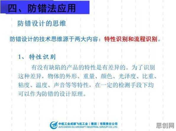 什么是机制设计理论？它如何解释工业无代码工具这一现象