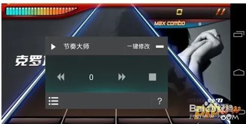告别火爆科幻，试试节奏大师！沙盒建造竞技本周热门上线安卓+iOS，单人+联机开黑超高自由度，全新感受！
