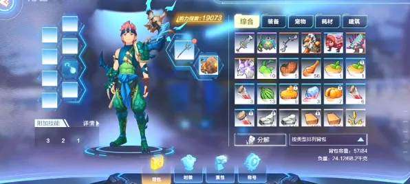 告别火爆科幻，试试节奏大师！沙盒建造竞技本周热门上线安卓+iOS，单人+联机开黑超高自由度，全新感受！