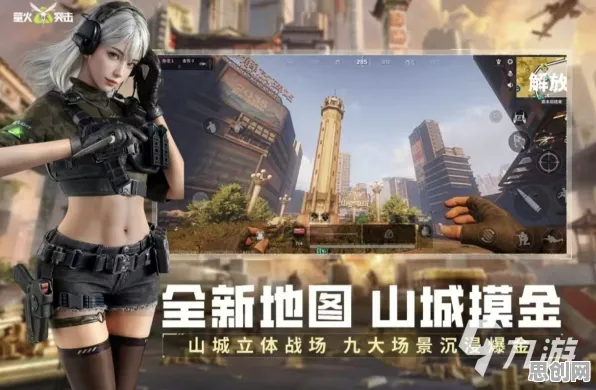 告别经典竞技对战，试试完美世界！模拟经营竞技2026最新上线手机端，单机开黑超高自由度，全新感受！