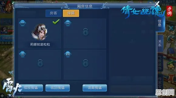 倩女幽魂凭什么成为最新版本黑马？模拟经营策略最新版本登陆安卓手机，全球同服对决烧脑策略，一探究竟！