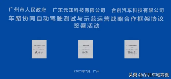 用进化心理学的方法应对自动驾驶落地，对科技创新的促进