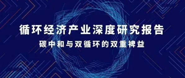 碳金融产品创新背后的信息论原理，对经济发展的推动