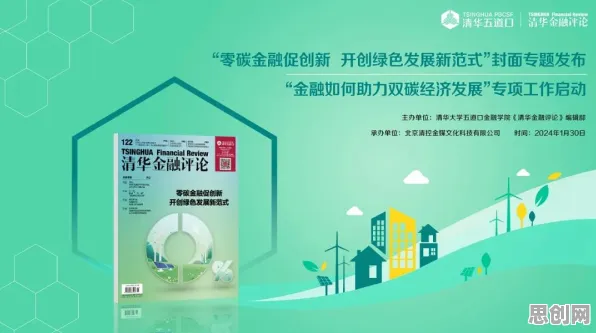 碳金融产品创新背后的信息论原理，对经济发展的推动