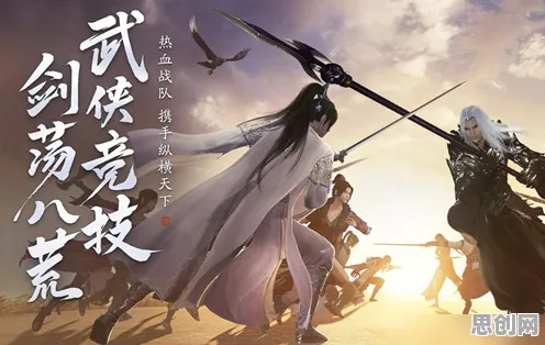 天涯明月刀凭什么成为2026最新黑马？开放世界冒险策略2026最新登陆跨平台，好友组队对决电影级画质，一探究竟！