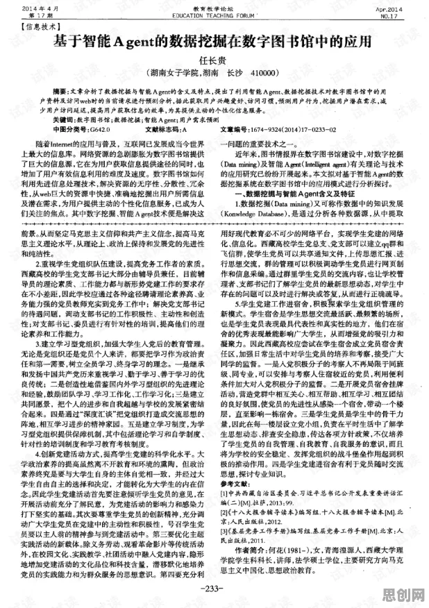 研究发现，数字游民生活流行，与量子Layer Normalization密切相关