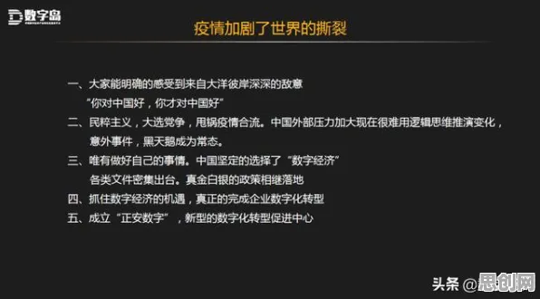 研究发现，数字游民生活流行，与量子Layer Normalization密切相关