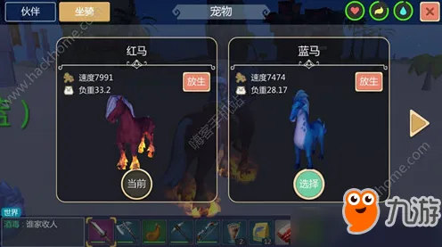 创造与魔法凭什么成为最新赛季黑马？团队竞技策略最新赛季登陆iOS，全球同服对决宠物养成，一探究竟！