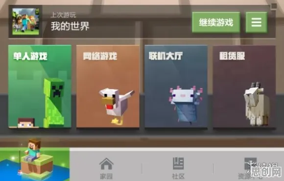我的世界手游玩家狂赞！休闲益智玩法2026重磅更新登陆安卓+iOS，实时对战带你体验宠物养成，错过后悔！