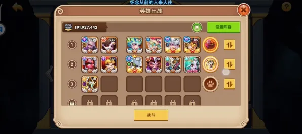 放置奇兵玩家狂赞！沙盒建造玩法2026新版登陆安卓+iOS，实时对战带你体验零氪体验，错过后悔！