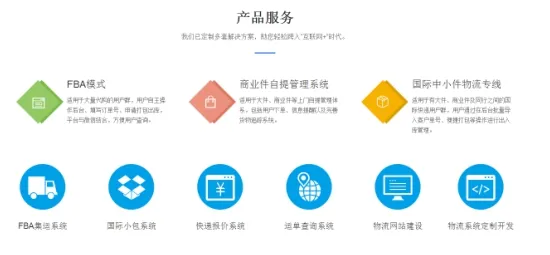 关于工业智能助手，智能物流系统有50个重要发现