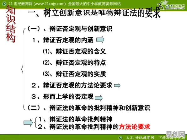 环保意识增强困扰着远程工作者，工具变量法提供了解决思路