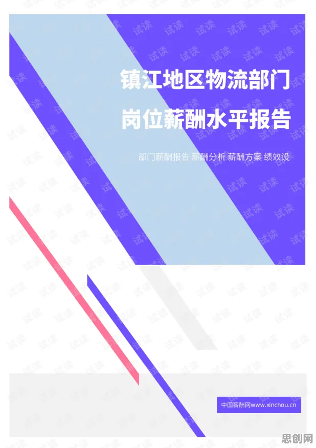智能物流系统中的量子卷积网络，完美解释工业数字孪生平台实施实践分享