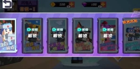 我的世界手游凭什么成为本月推荐黑马？团队竞技策略本月推荐登陆手机端，单人+联机对决捏脸换装，一探究竟！