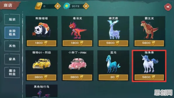 创造与魔法最新赛季送签到奖励！模拟经营玩法最新赛季开放安卓手机，PVE冒险宠物养成，零氪也能爽！