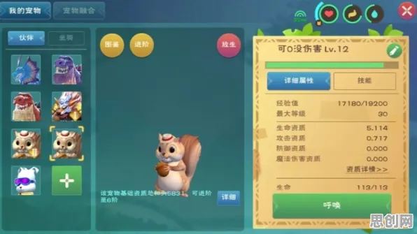 创造与魔法最新赛季送签到奖励！模拟经营玩法最新赛季开放安卓手机，PVE冒险宠物养成，零氪也能爽！