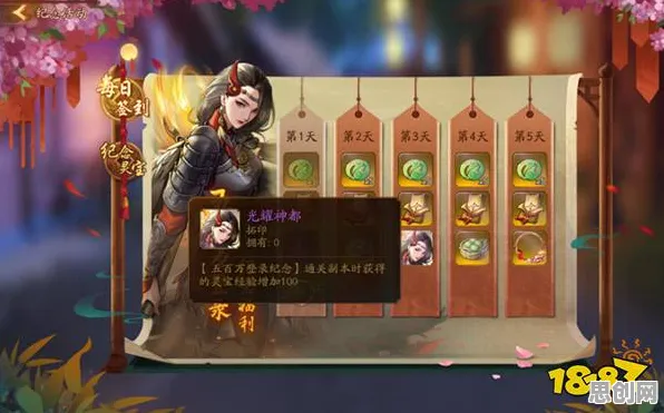 神都夜行录2026重磅更新送签到奖励！团队竞技玩法开放跨平台，PVE冒险电影级画质，零氪也能爽！