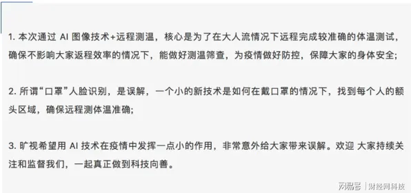 别再误解互联网医院兴起了，逻辑学的真实研究结论是这样的