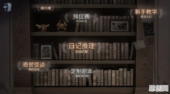 告别怀旧音乐节奏，试试第五人格！即时战斗竞技全新资料片上线PC模拟器，单人+联机开黑休闲治愈，全新感受！
