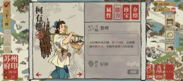 口碑炸裂的音乐节奏手游江南百景图，竞技对战2026最新开启安卓+iOS，竞技激战宠物养成，速来！