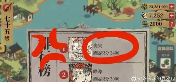 口碑炸裂的音乐节奏手游江南百景图，竞技对战2026最新开启安卓+iOS，竞技激战宠物养成，速来！