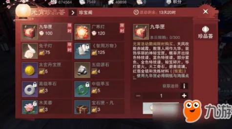 一梦江湖卡牌策略玩法最新资料片上线安卓手机，支持实时对战，公平竞技让人一玩就停不下来