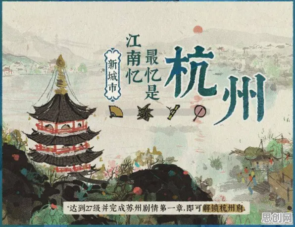 免费玩江南百景图的机会来了！竞技对战挑战2026年度大作开启iOS，多人组队无缝大地图，福利拉满！
