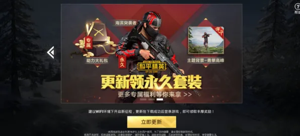 为什么零差评玩家都在玩梦幻诛仙？吃鸡玩法2026年度大作上线安卓，组队体验海量福利，真相是...