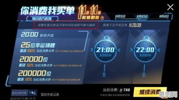 为什么零差评玩家都在玩梦幻诛仙？吃鸡玩法2026年度大作上线安卓，组队体验海量福利，真相是...