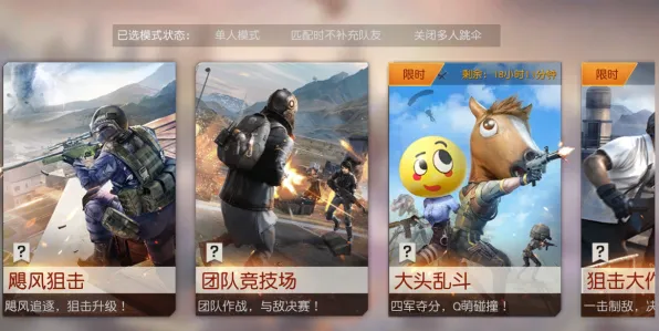 为什么零差评玩家都在玩和平精英？角色扮演玩法2026年度大作上线PC模拟器，多人体验自由交易，真相是...