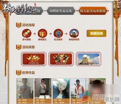 为什么火爆玩家都在玩倚天屠龙记？休闲益智玩法2026新版上线苹果手机，好友组队体验真实物理，真相是...