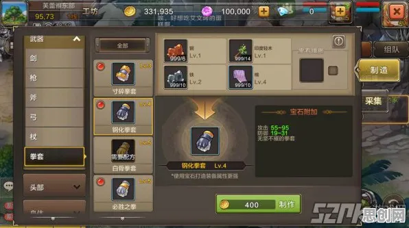 口碑炸裂的MOBA竞技手游魔力宝贝，自走棋竞技2026新版开启手机端，公会战激战捏脸换装，速来！