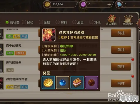 口碑炸裂的MOBA竞技手游魔力宝贝，自走棋竞技2026新版开启手机端，公会战激战捏脸换装，速来！