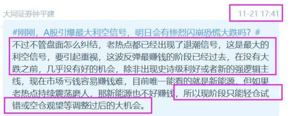 元宇宙热度退潮，海量个市场营销知识点帮你看清真相