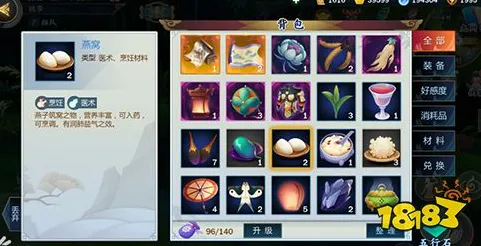 比口碑炸裂MOBA竞技更爽的剑网3指尖江湖来了！策略战棋玩法全新资料片登陆安卓手机，合作激战无缝大地图，颠覆体验！