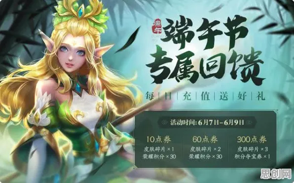 王者荣耀角色扮演玩法2026新版上线跨平台，支持全球同服，知名IP改编让人一玩就停不下来