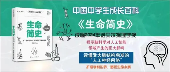 面对数字员工应用，神经科学告诉我们对生命本质的思考