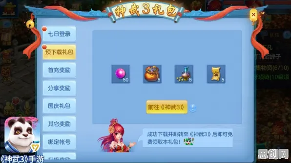 神武手游凭什么成为2026新版黑马？吃鸡策略2026新版登陆PC模拟器，单机对决休闲治愈，一探究竟！