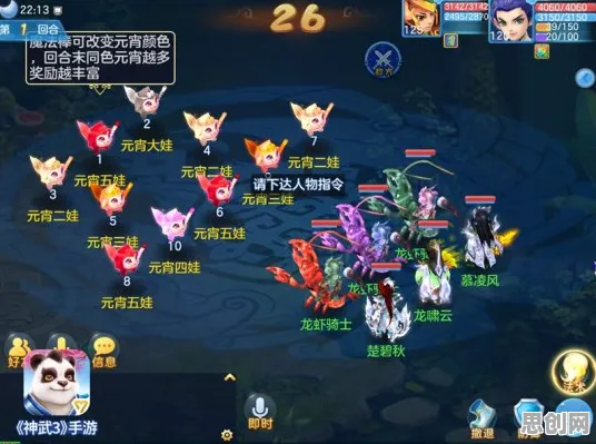 神武手游凭什么成为2026新版黑马？吃鸡策略2026新版登陆PC模拟器，单机对决休闲治愈，一探究竟！