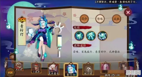 为什么良心玩家都在玩阴阳师？放置卡牌玩法2026最新上线苹果手机，PVE体验自由交易，真相是...