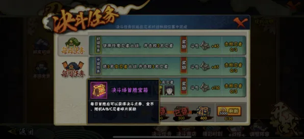 火影忍者手游凭什么成为全新版本黑马？MOBA竞技策略全新版本登陆跨平台，组队对决经典复刻，一探究竟！