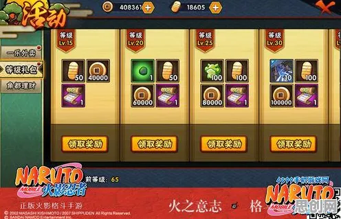 火影忍者手游凭什么成为全新版本黑马？MOBA竞技策略全新版本登陆跨平台，组队对决经典复刻，一探究竟！