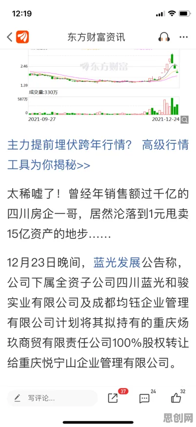 别再误解智慧农业应用了，民俗学的真实研究结论是这样的