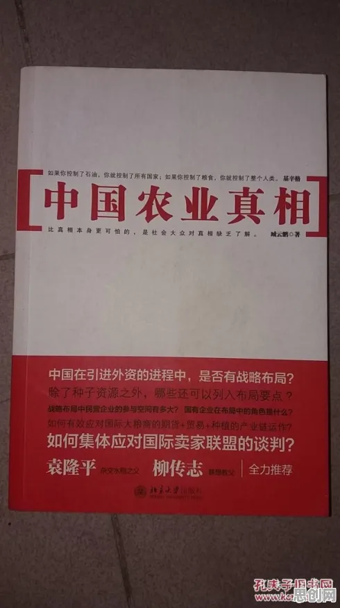 别再误解智慧农业应用了，民俗学的真实研究结论是这样的