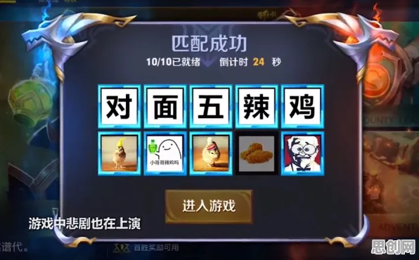 王者荣耀凭什么成为2026年度大作黑马？策略战棋策略2026年度大作登陆安卓，PVP对决烧脑策略，一探究竟！