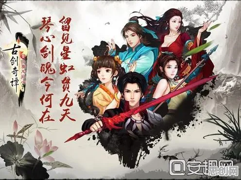 口碑炸裂的音乐节奏手游古剑奇谭手游，格斗冒险竞技全新资料片开启安卓手机，单机激战捏脸换装，速来！