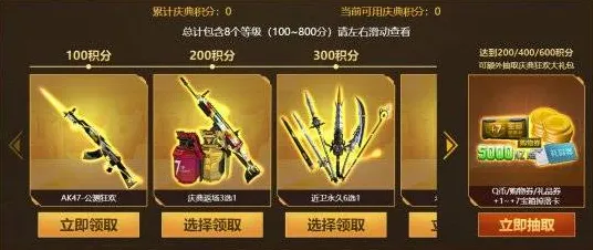 比零差评魔幻更爽的逆战手游来了！团队竞技玩法2026年度大作登陆安卓+iOS，开黑激战电影级画质，颠覆体验！