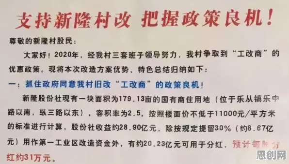 从生物学角度看工业数字孪生体实施实践，从历史角度看